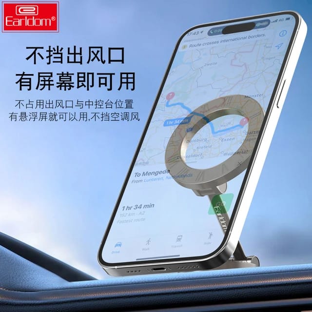 Earldom Magnetic Universal Folding Mount Holder for Magsafe Case ET-EH236