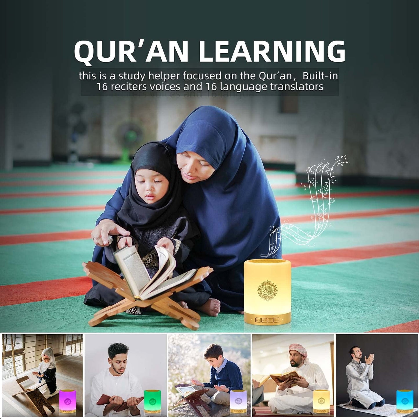 Touch Lamp Quran Speaker SQ-122