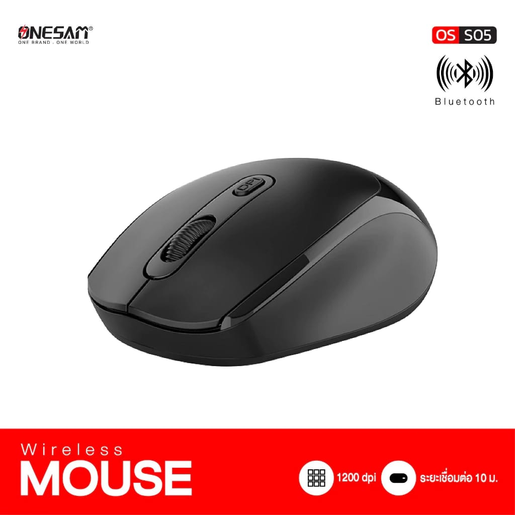 Onesam Wireless Mouse OS-S05