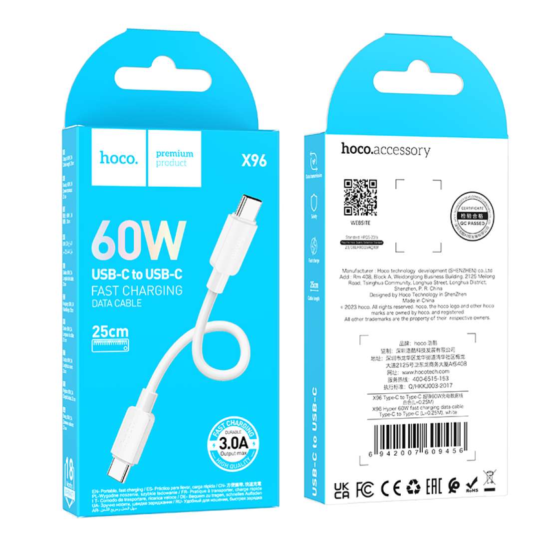 Hoco Data Cable PVC 60W Type-C to Type-C 0.25M X96