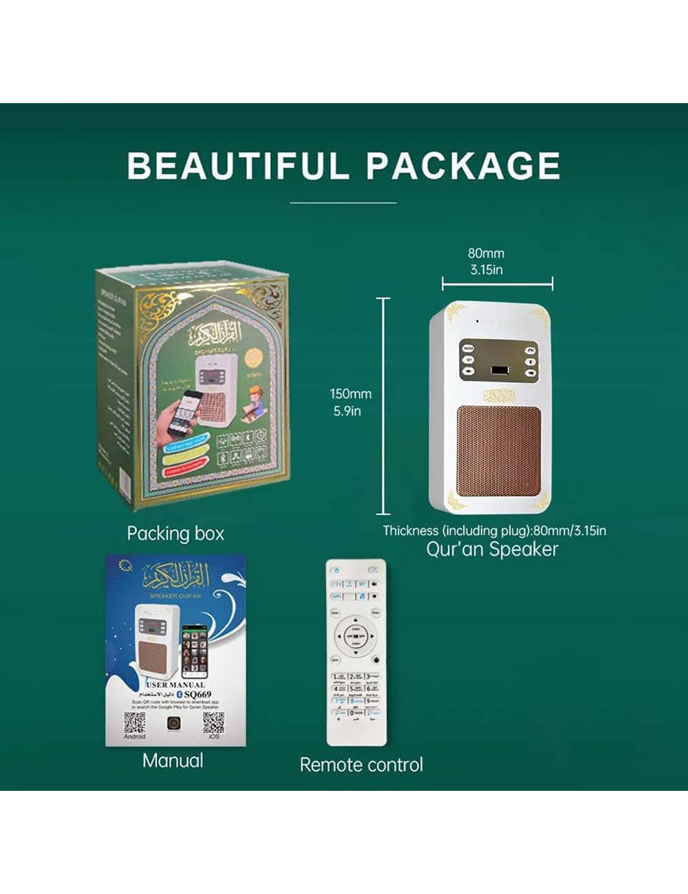 SQ669 Smart Wall Plug Quran Speaker with Remote