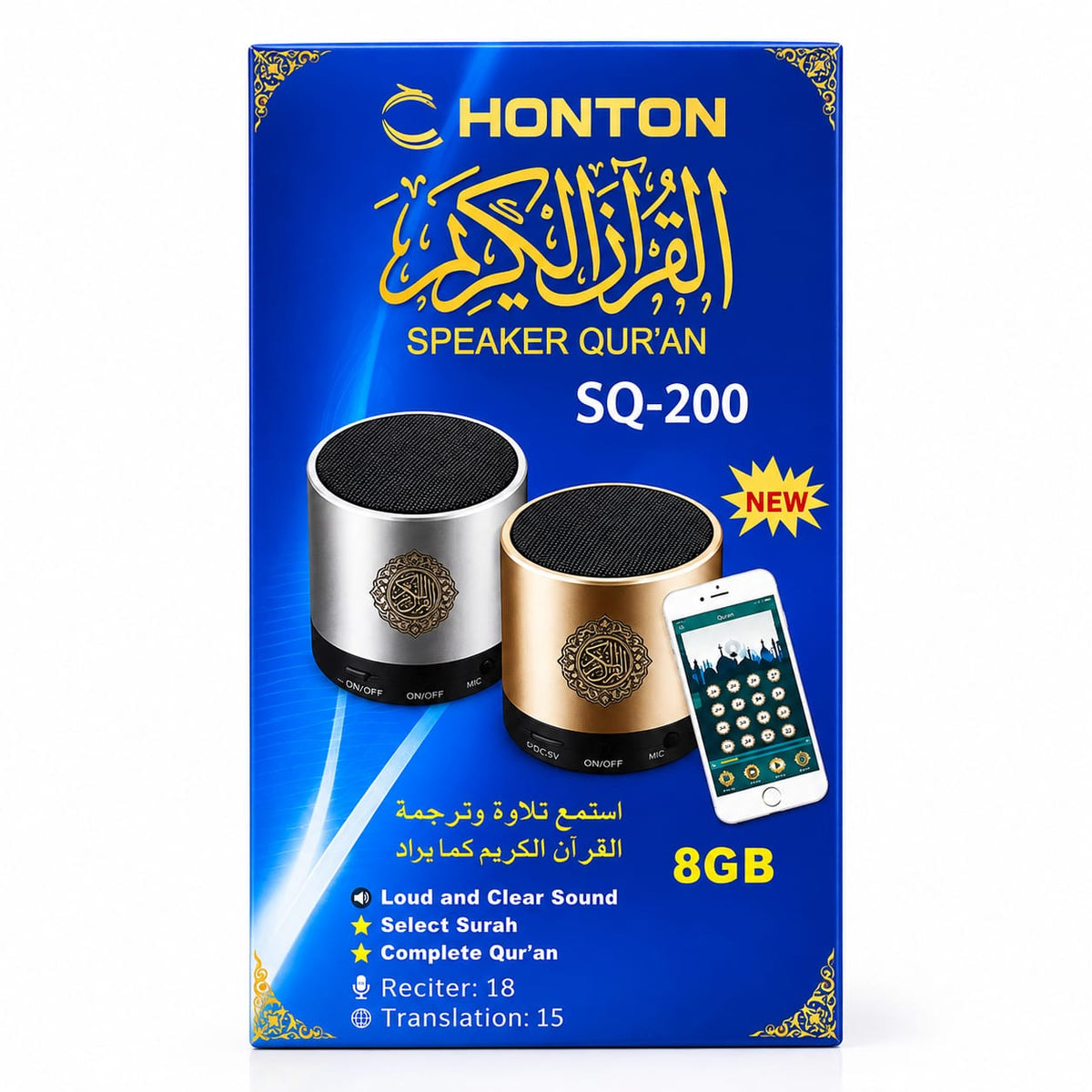 مكبر صوت قرآن محمول يعمل بتقنية البلوتوث مع جهاز تحكم عن بعد SQ200