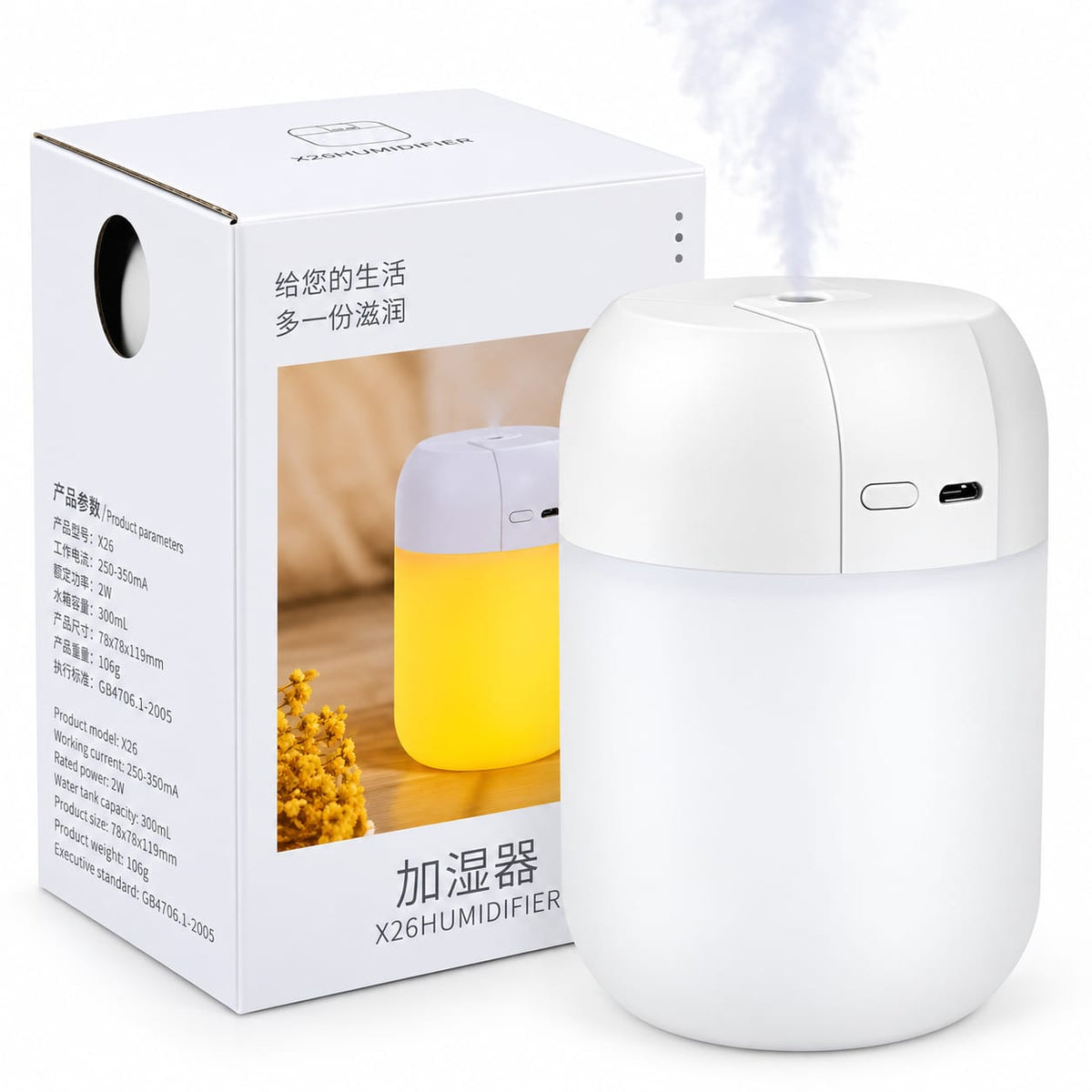 X26 Mini USB Humidifier