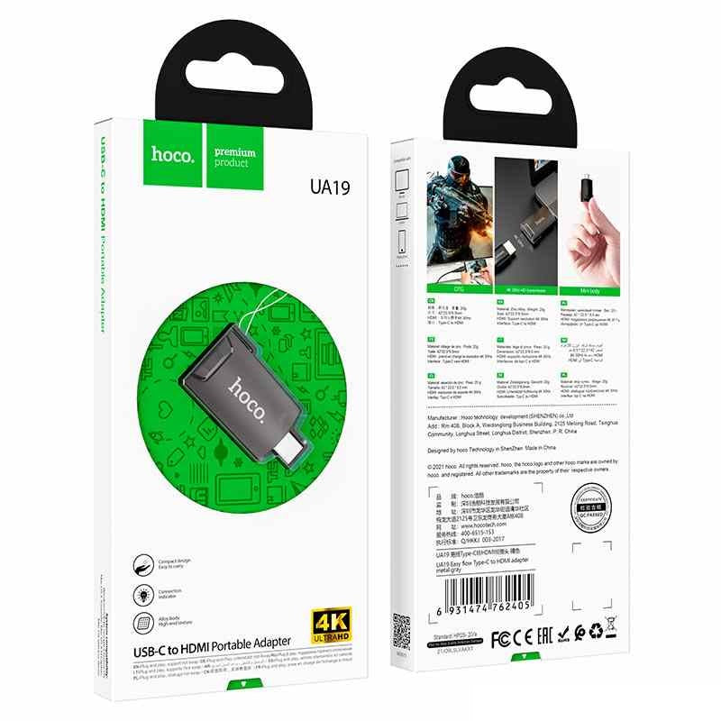 Hoco Type-C Male To HDMI Female Adapter, Support 4k 30Hz UA19