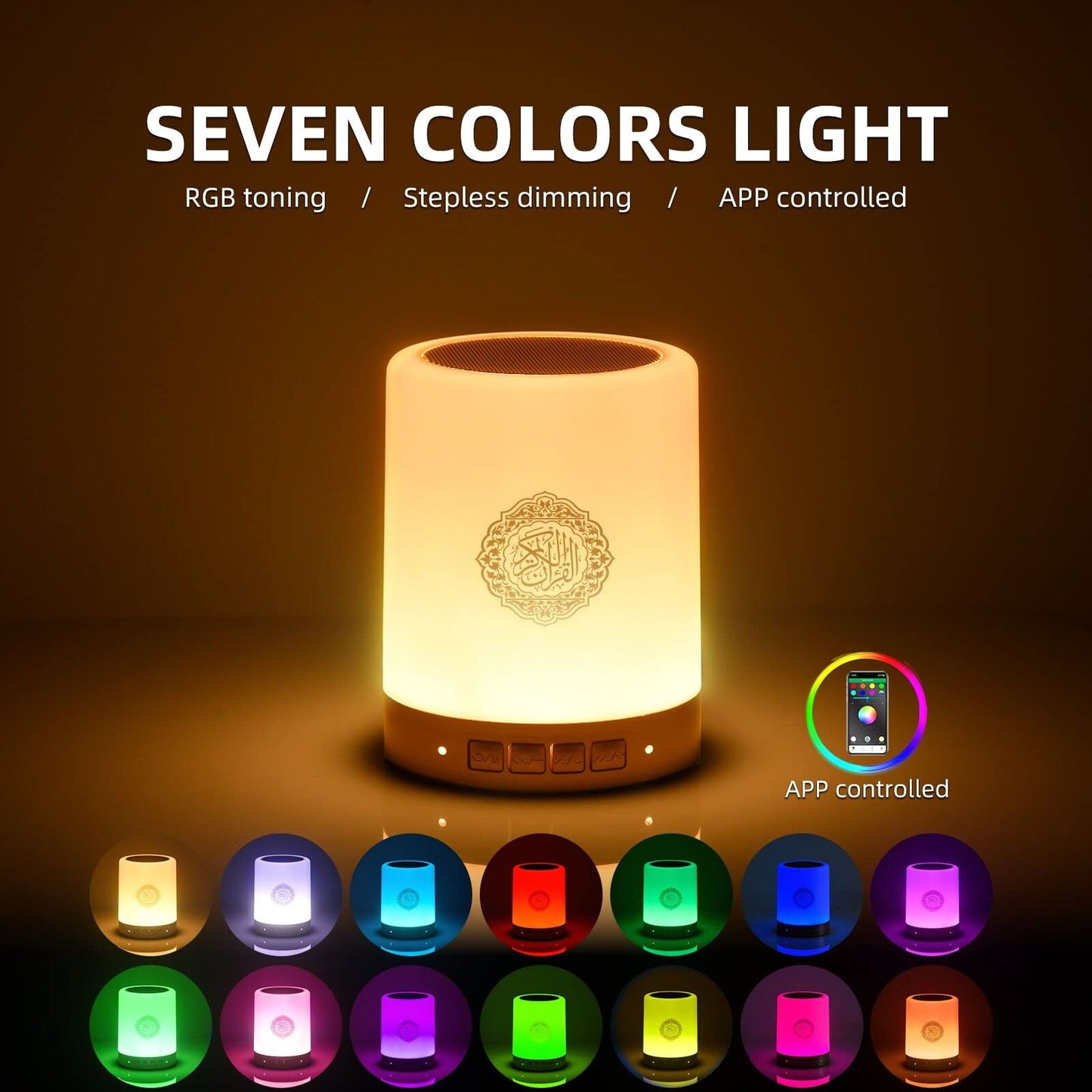 Touch Lamp Quran Speaker SQ-122