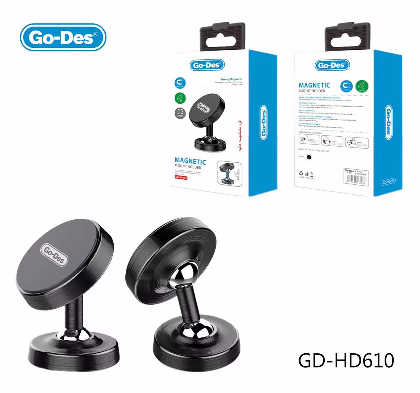 Go-Des GD-HD610 Mangetic Universal Holder