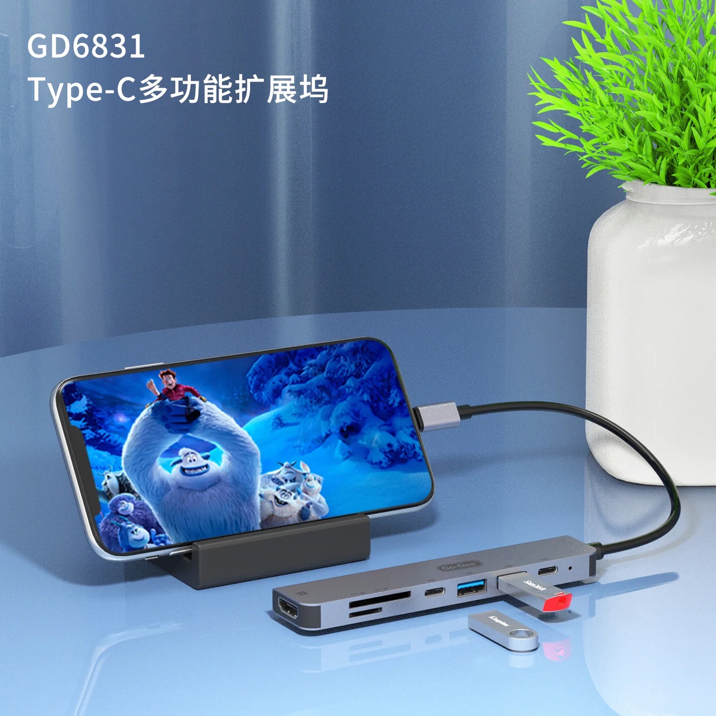 Go-Des GD-6831 7-in-1 USB-C Multi-Function Adapter Hub