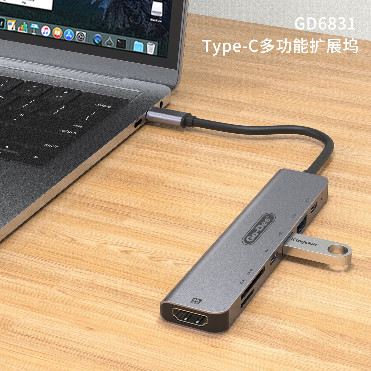 Go-Des GD-6831 7-in-1 USB-C Multi-Function Adapter Hub