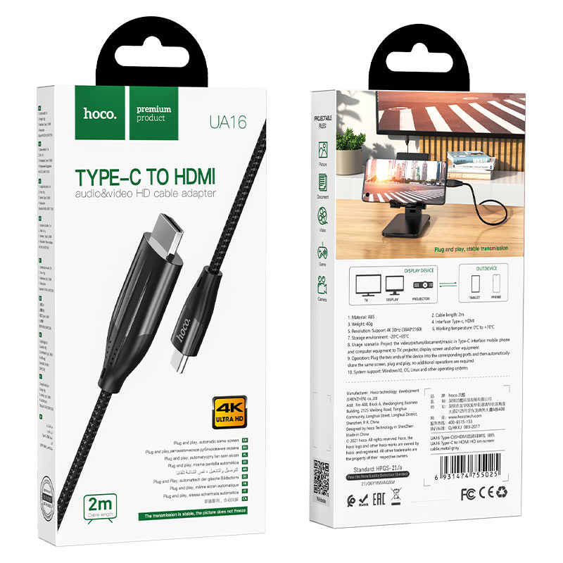 HOCO USB-C To HDMI Cable 2 Meter UA16