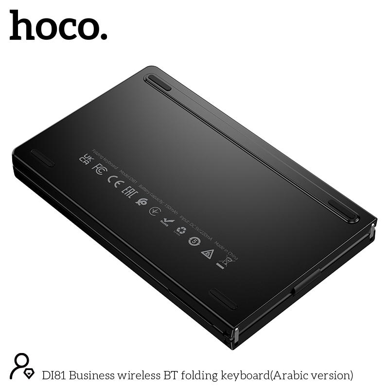 Hoco Portable Foldable Design Wireless Bluetooth Keyboard DI81