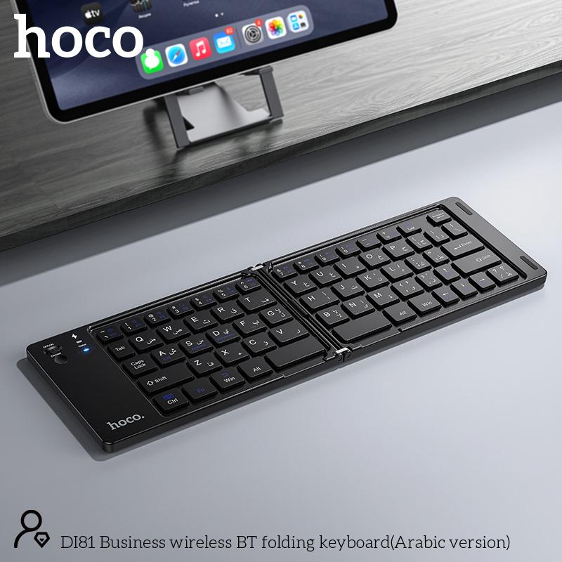 Hoco Portable Foldable Design Wireless Bluetooth Keyboard DI81