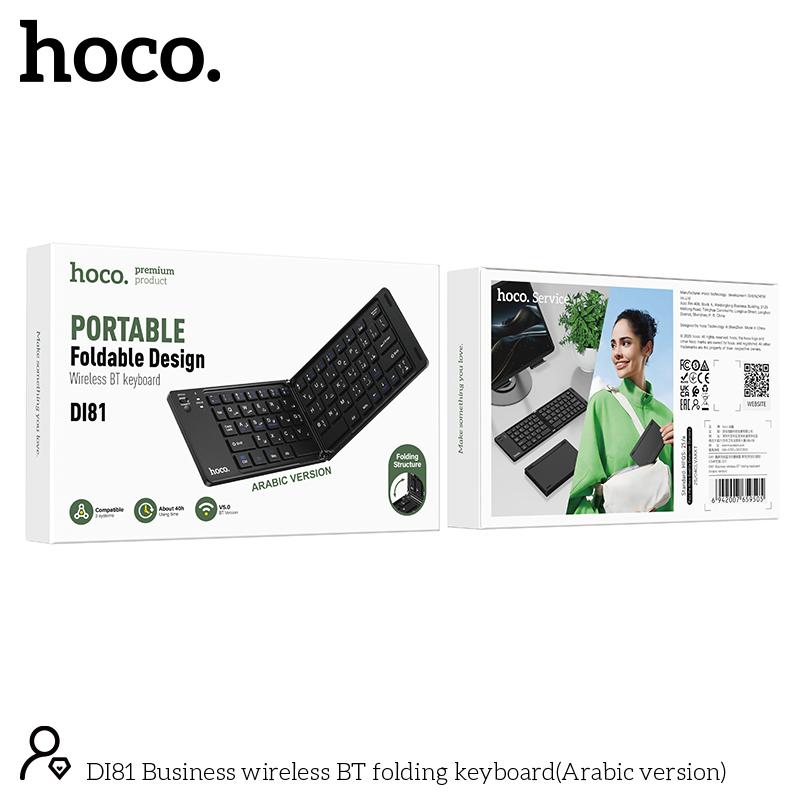Hoco Portable Foldable Design Wireless Bluetooth Keyboard DI81