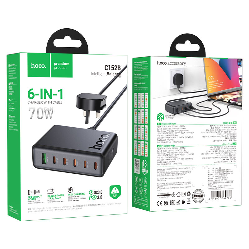 Hoco PD70W GaN 6in1 Desktop Charger C152B