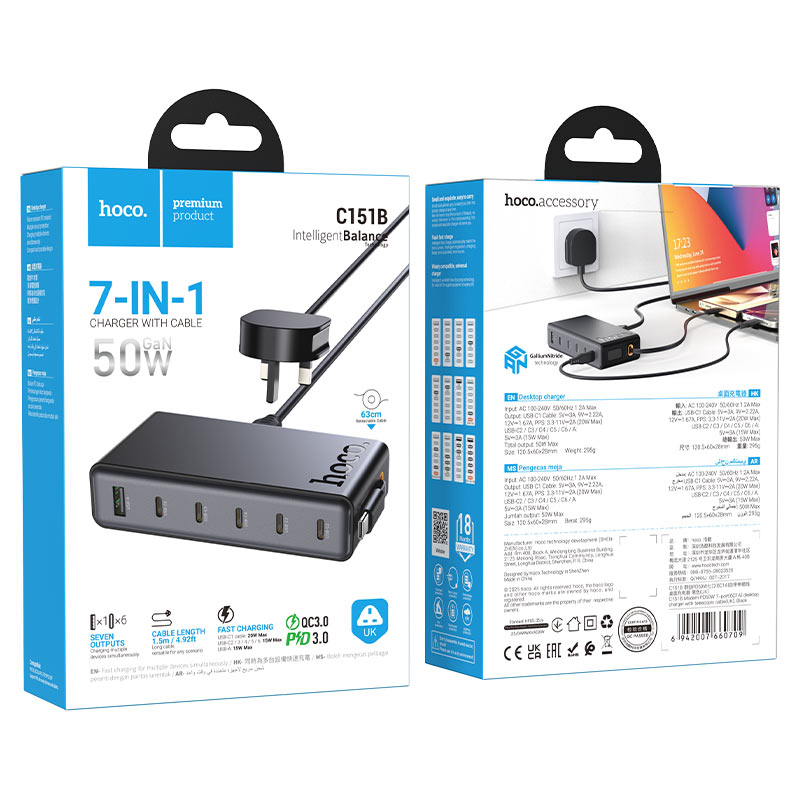 Hoco 50W GaN 7-IN-1 Charger with Cable C151B