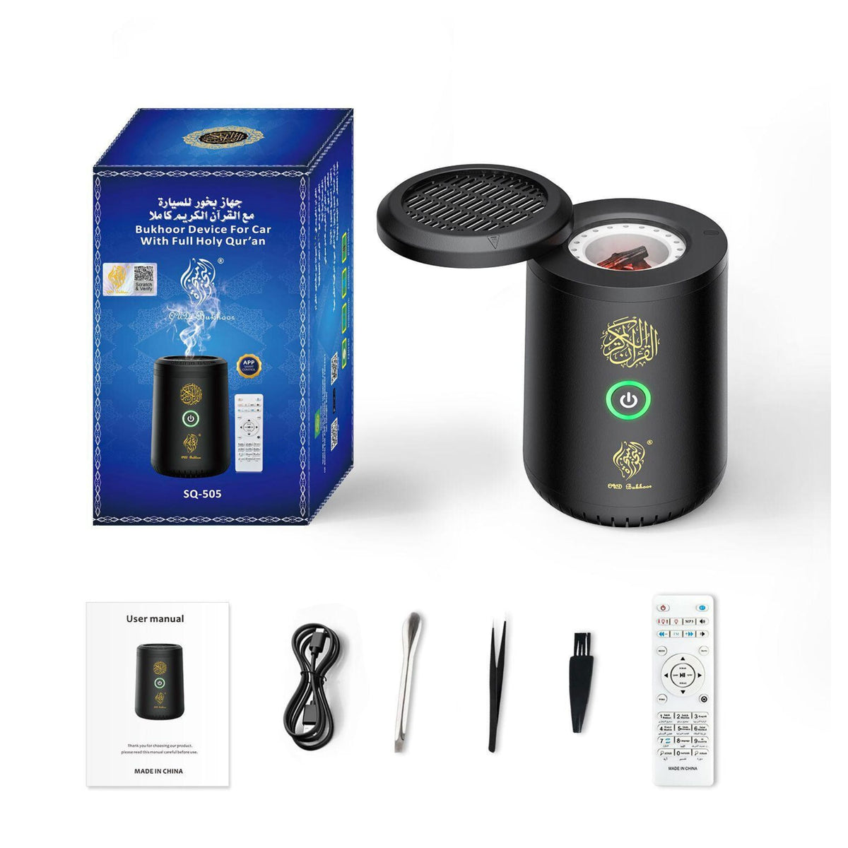 2-in-1 Car Bukhoor Burner with Full Holy Quran SQ-505