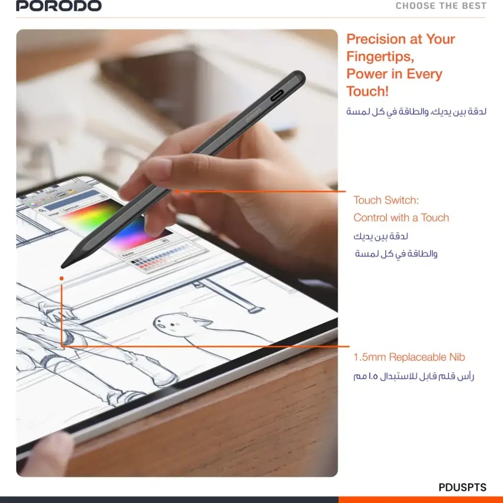 Porodo Universal Stylus Pen for Mobile & Tablet