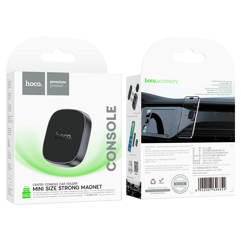 Hoco H52 Magnetic Mobile holder for Car dashboard